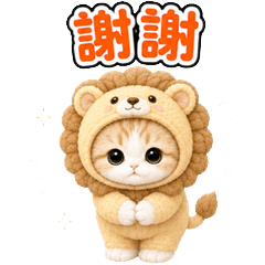 Cat Costume Reactions (TC)22