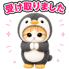 Cat in Costume Reactions JP 64