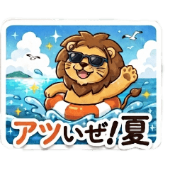 sakuma_20260719175447