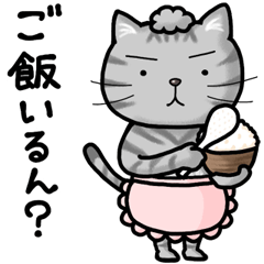 The chubby mother cat (ASH)