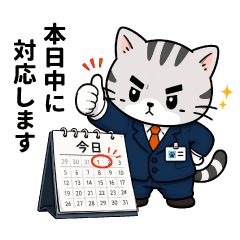 ねこ会社｜状況・業務連絡編