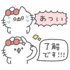 夏◎りぼんにゃんこ。#1