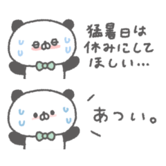 夏◎りぼんぱんだ。#1