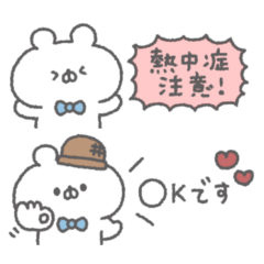 ribbon bear sticker #26