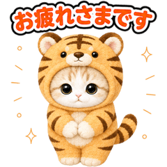 Cat in Costume Reactions JP 66