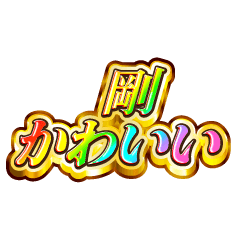 I love Tsuyoshi. Rainbow SP