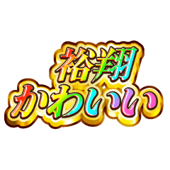 I love Yuto. Rainbow SP