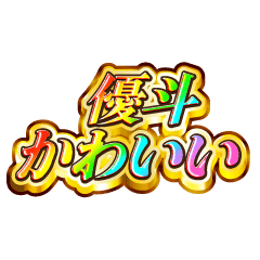 I love Yuuto. Rainbow SP.
