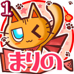 Cute cat's name sticker 782
