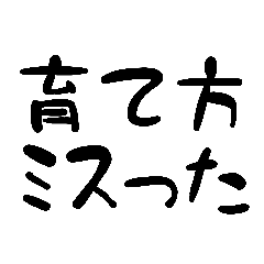 親子ミニュケーション(親から子に送る連絡)