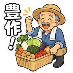 Master Farmer Nobei: Farm & Garden