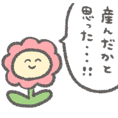 Otakukoubun