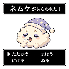 モンスターがあらわれた！