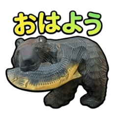 北海道民芸品熊の木彫り置物スタンプ1