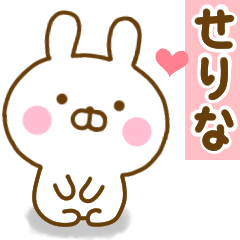 Rabbit Usahina love serina