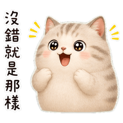 Mofu Nya: Senior Bluffing at Junior TW