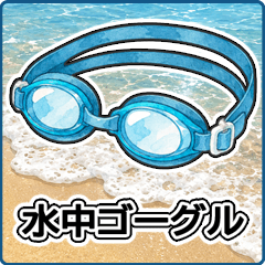 Summer Splash Gear Vol. 1:name
