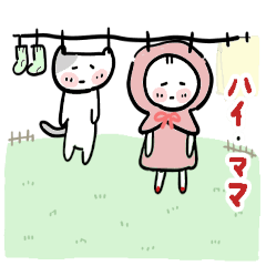 No,Little Red Riding Hood.