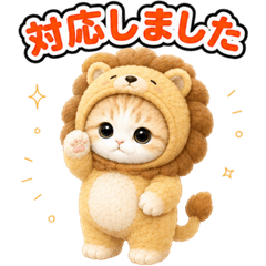 Cat in Costume Reactions JP 67
