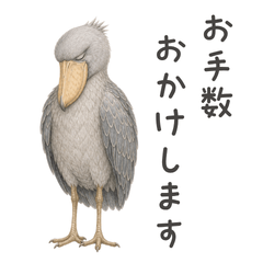 Shoebill Work Stickers