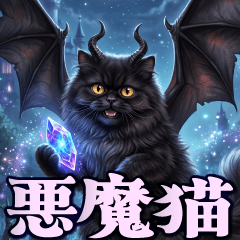 Pop-Out! The DevilCat's Sweet Temptation