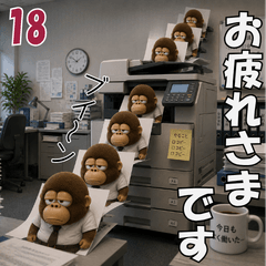 送るだけで笑う！異常事態ごり男！Ng.18