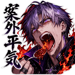 Spicy Scream! Hot Sauce Panic
