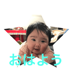 princess yui chan's cute stamps