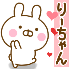 Rabbit Usahina love ri-chan