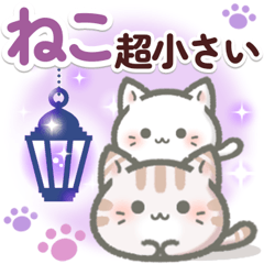 Tiny Cat Feelings 2