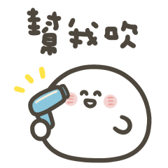 sweet dumpling mingming20w