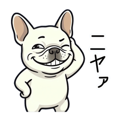 Annoying Frenchie [Onomatopoeia]