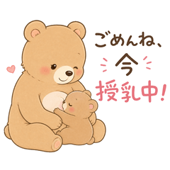 baby care bear sticker