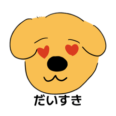 Puppy's name is haru
