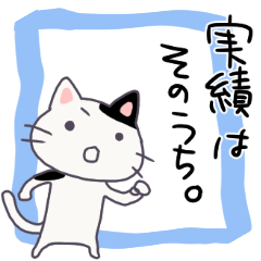 kawaiidesuyo:A sensitive cat
