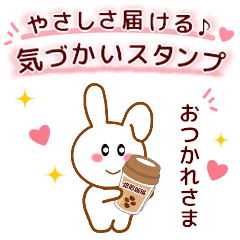 Chill Rabbit's Thoughtful Stickers