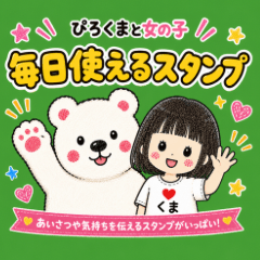 Pirokuma & Girl: Everyday Stickers