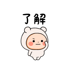 Animated moving Bear tightsmaru Sticker