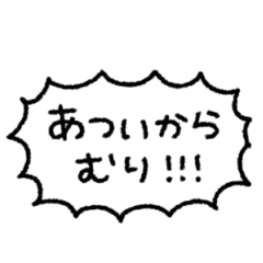 move black line message #1
