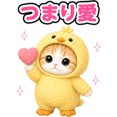 Cat Costume Reactions (JP) 79