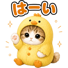 Cat Costume Reactions (JP) 81