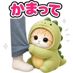 Cat Costume Reactions (JP) 83