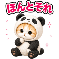 Cat Costume Reactions (JP) 86