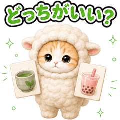 Cat Costume Reactions (JP) 84