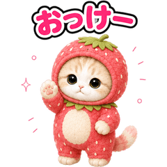 Cat Costume Reactions (JP) 85