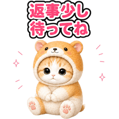 Cat Costume Reactions (JP) 87