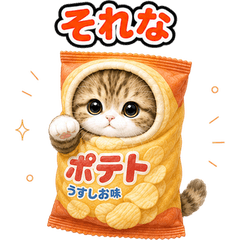 Cat Costume Reactions (JP) 88