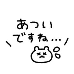 move black line message #2