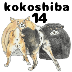 kokoshiba sticker 14