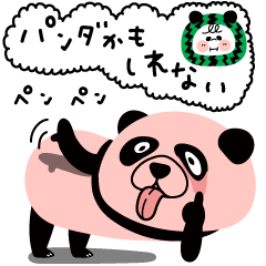 MARUSHIMASAN 64